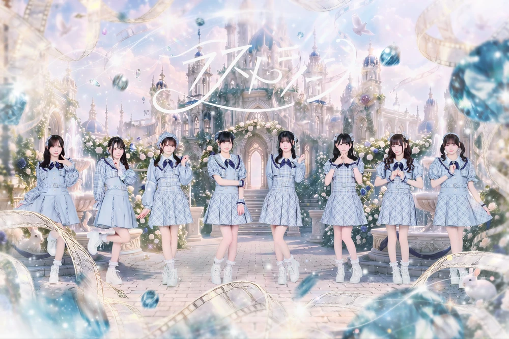 Band Image