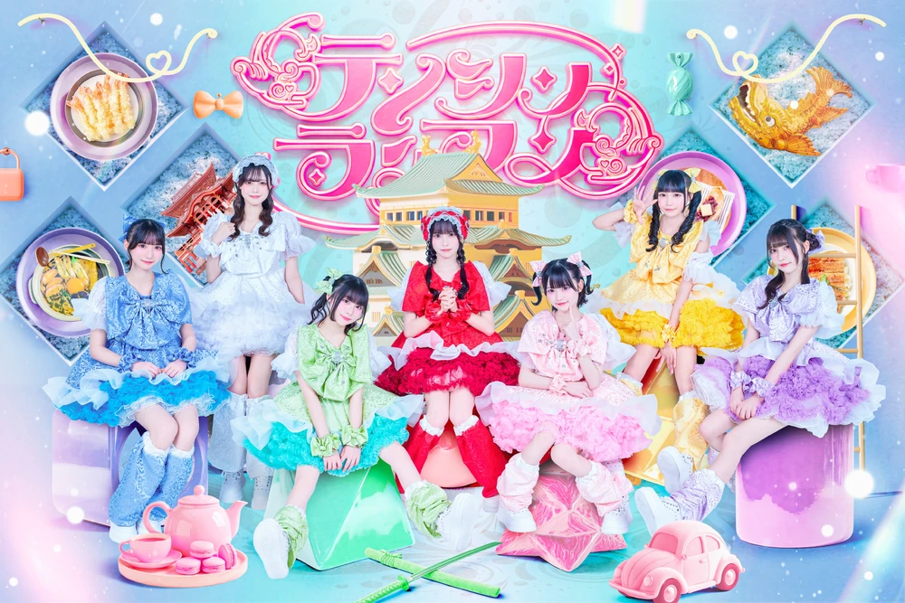 Band Image