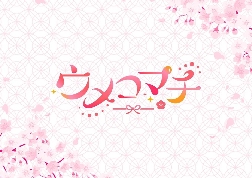 Band Image