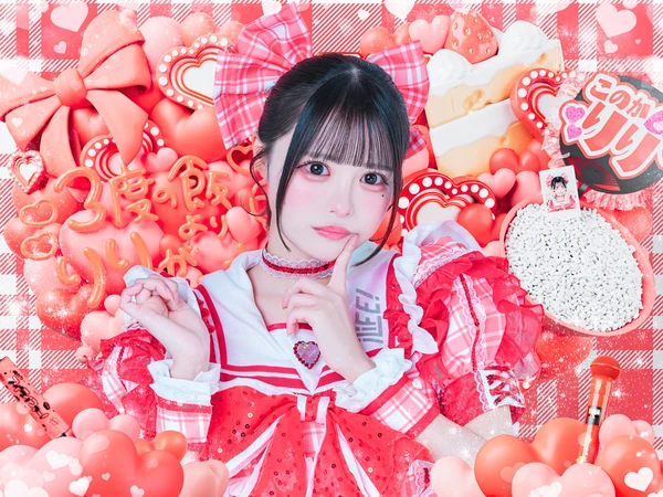 Image from Riri Konoka