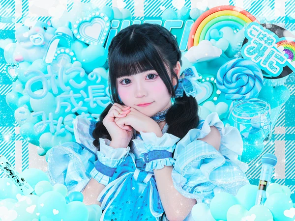 Image from Mini Kohane