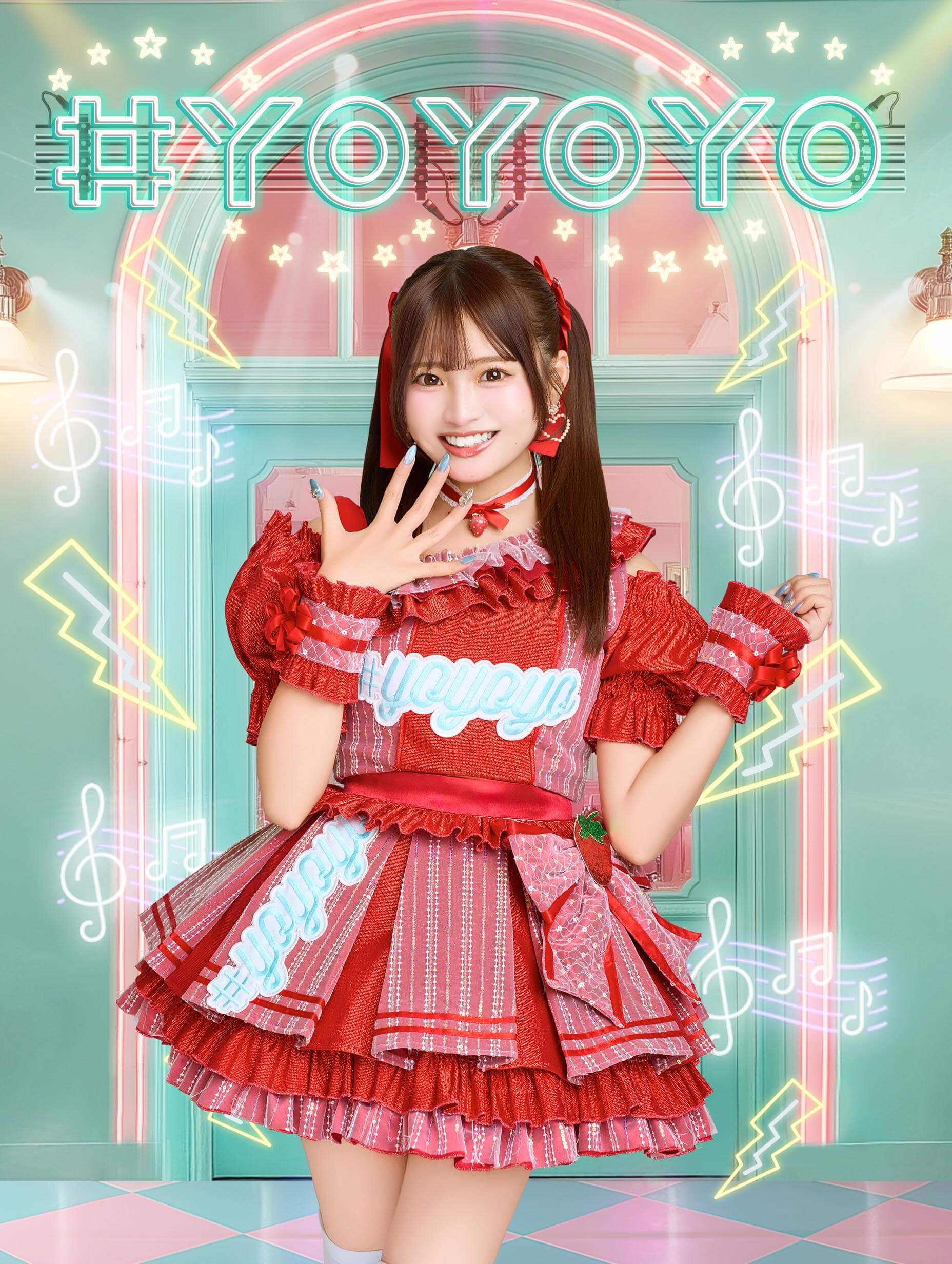 Image from Mii Sugii