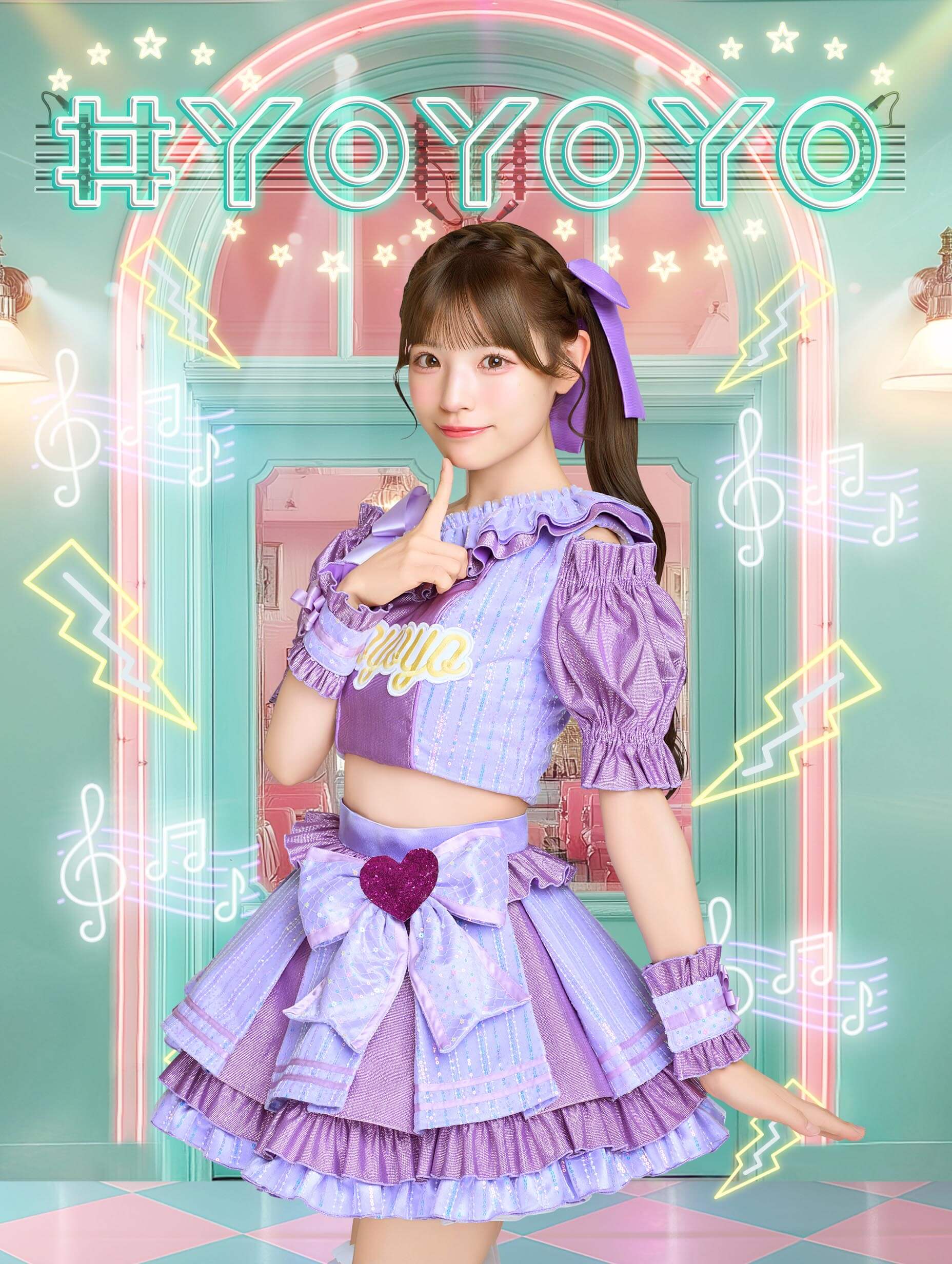 Image from Shiori Yukimi