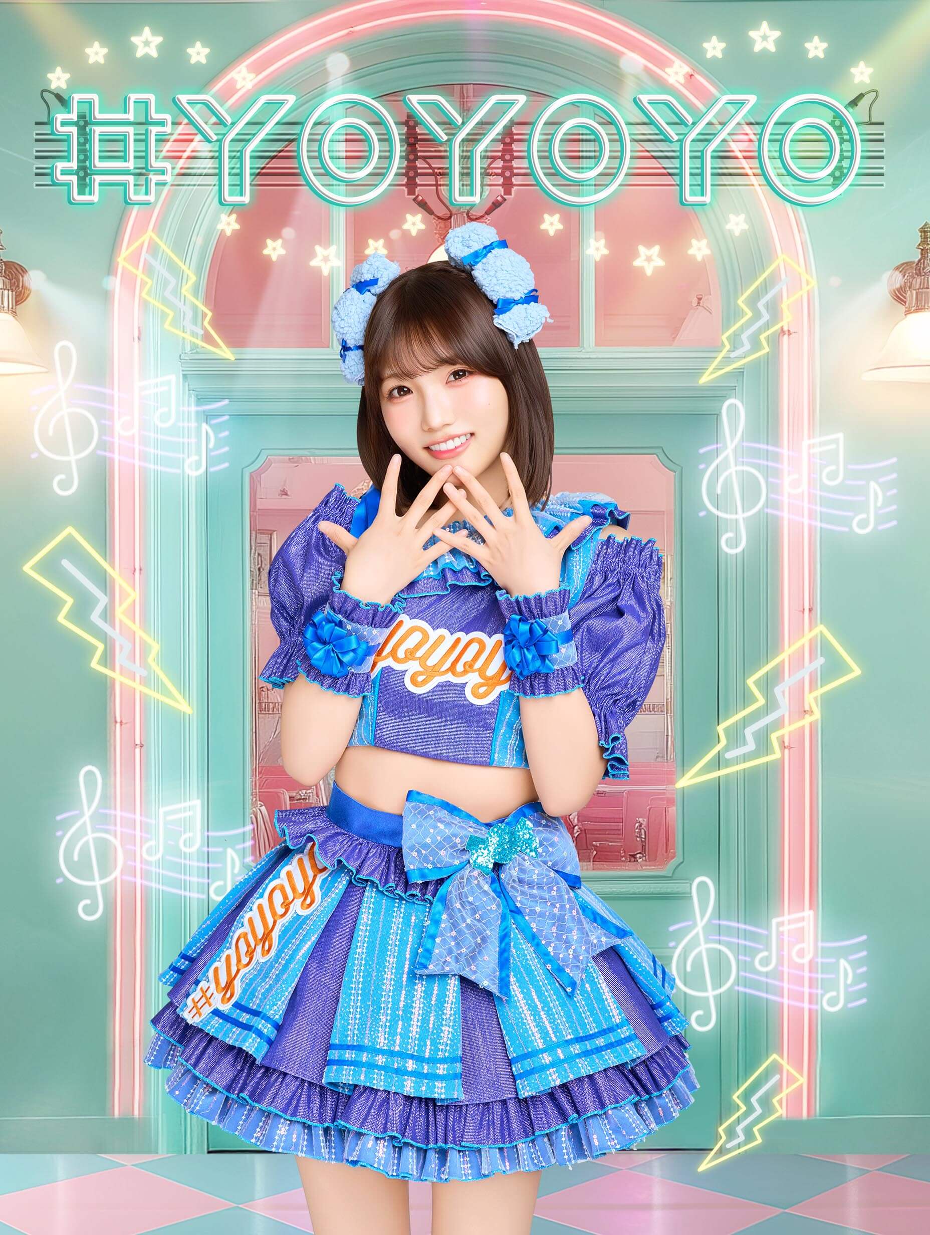 Image from Lemon Uehara